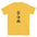Eat Sleep Meditate Panda TShirt - Daisy Color - https://ascensionemporium.net