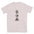 Eat Sleep Meditate Panda TShirt - Ice Grey Color - https://ascensionemporium.net