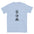 Eat Sleep Meditate Panda TShirt - Light Blue Color - https://ascensionemporium.net