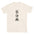 Eat Sleep Meditate Panda TShirt - Natural Color - https://ascensionemporium.net