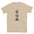 Eat Sleep Meditate Panda TShirt - Sand Color - https://ascensionemporium.net