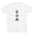 Eat Sleep Meditate Panda TShirt - White Color - https://ascensionemporium.net